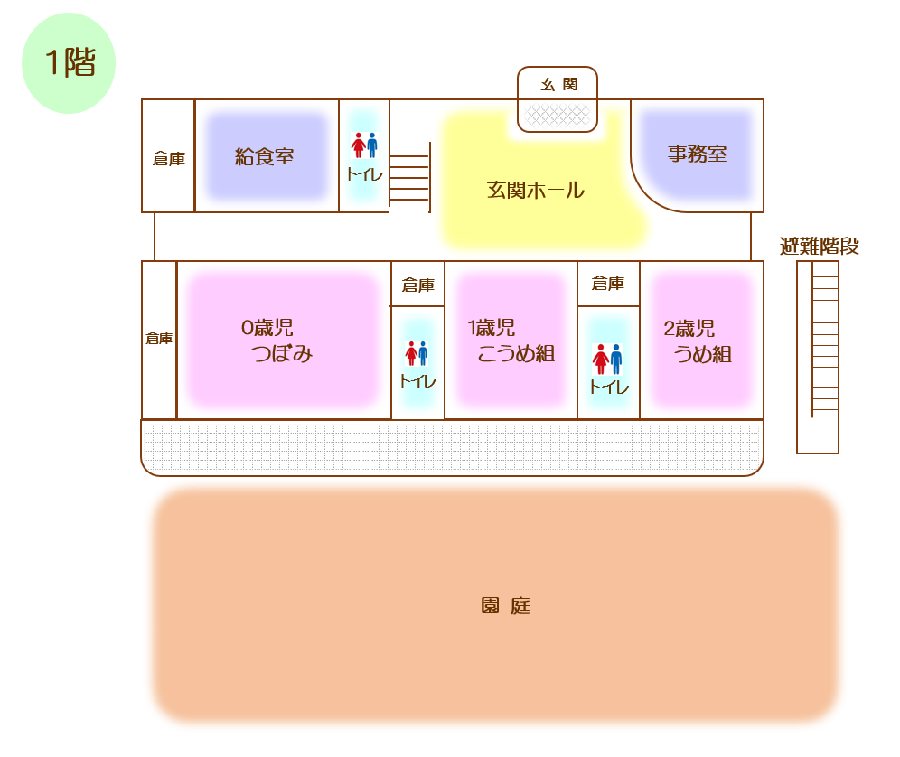 園内イメージ